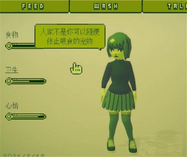 八个结局攻略截图10