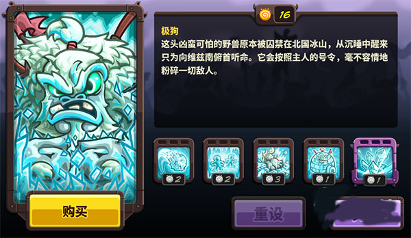 游戏攻略截图1