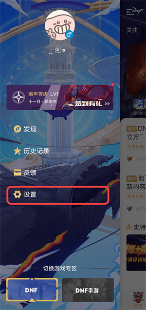 隐藏角色信息方法截图2