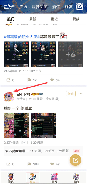 常见问题截图1