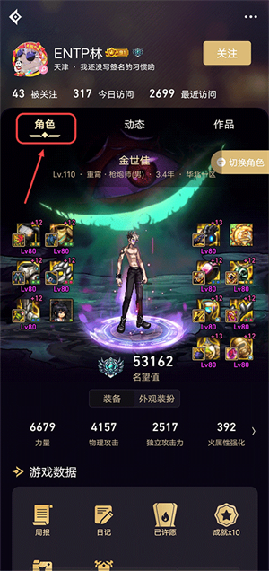 常见问题截图2