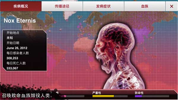 游戏亮点截图