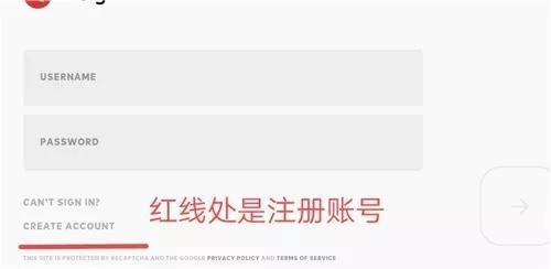 怎么注册截图2