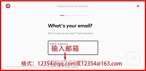 怎么注册截图3