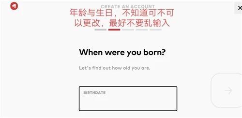 怎么注册截图4