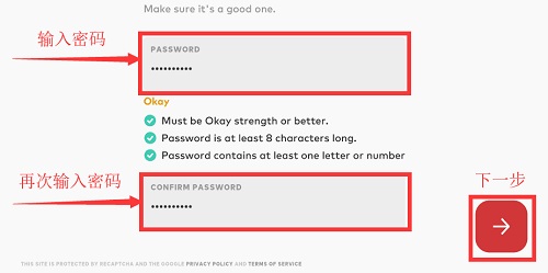 怎么注册截图6