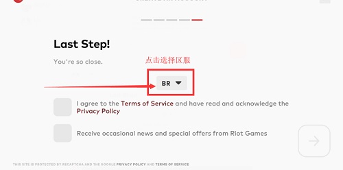 怎么注册截图7