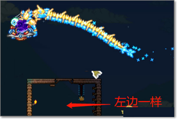 游戏攻略截图2