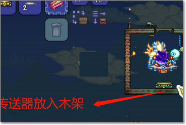 游戏攻略截图3