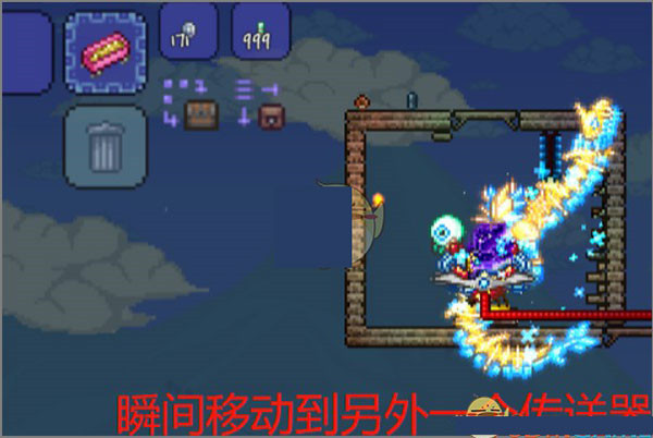 游戏攻略截图7