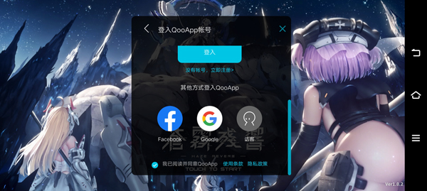 怎么注册登录?2