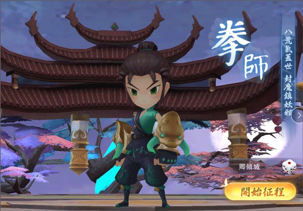 职业介绍截图2
