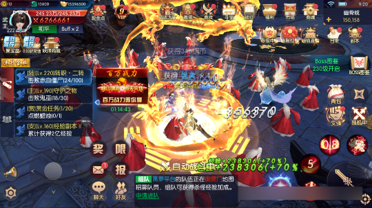 新手攻略截图1