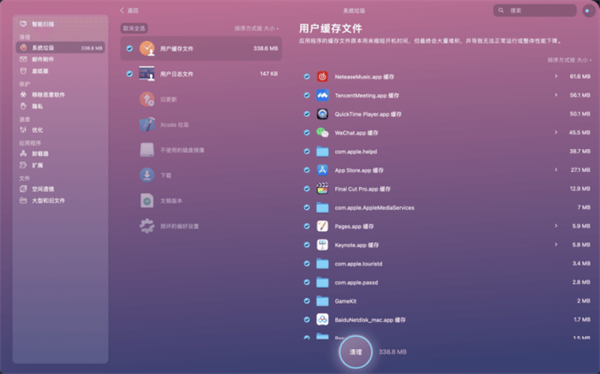 使用方法2