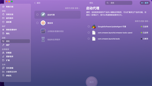 使用方法3