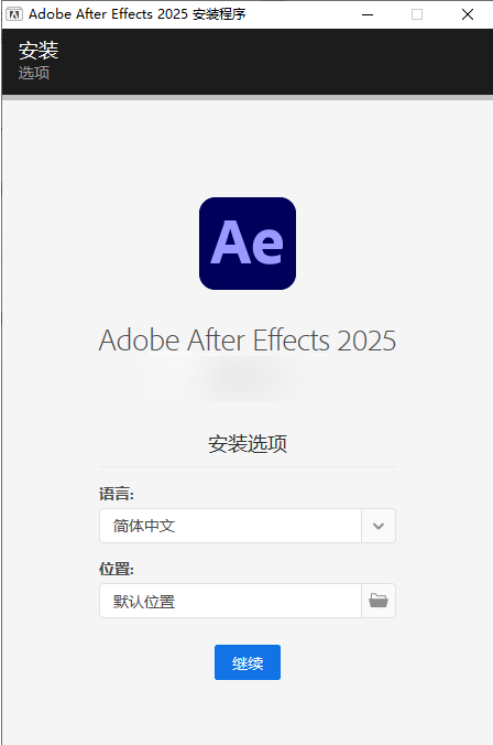 安装方法2