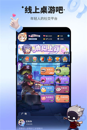 谁是卧底vivo版本游戏特色截图