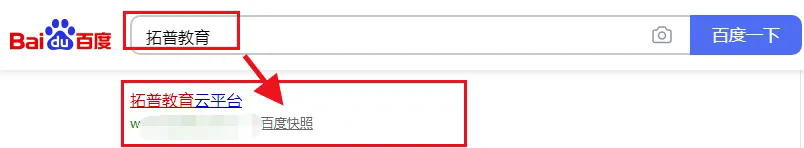拓普教育该如何注册?1