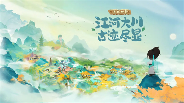 淡墨水云乡测试服 第1张图片