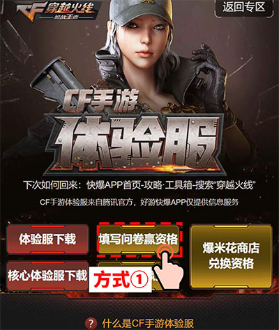 怎么申请1
