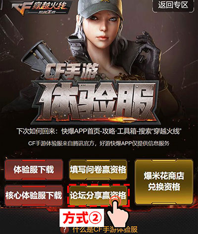 怎么申请2
