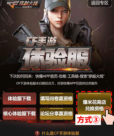 怎么申请3
