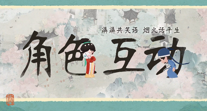 淡墨水云乡测试服新手攻略5