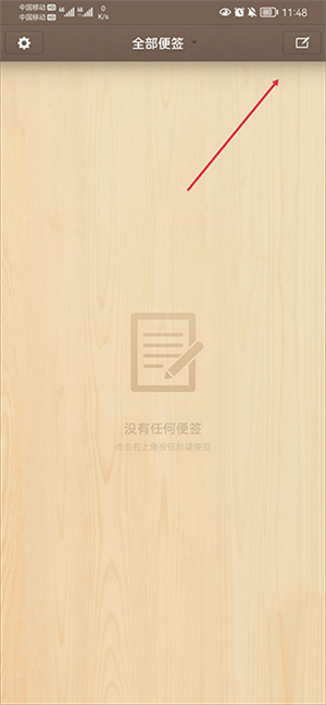 使用技巧截图1