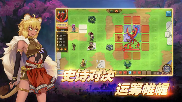 法洛伊幻境安卓下载 第2张图片