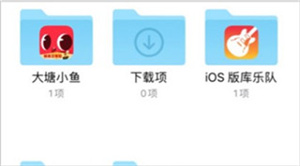 导入文件方法截图3