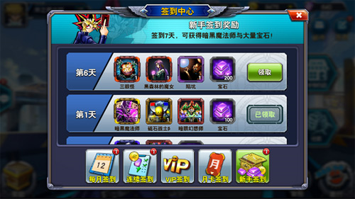 签到系统1
