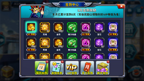 签到系统2