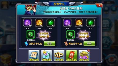 签到系统3