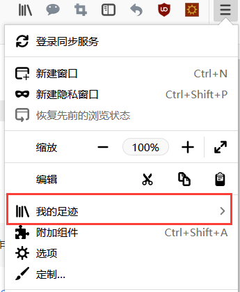 清除浏览器缓存方法截图2