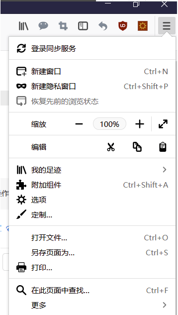 清除浏览器缓存方法截图1