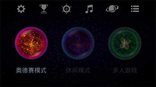 玩法截图1