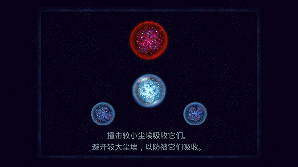 玩法截图3