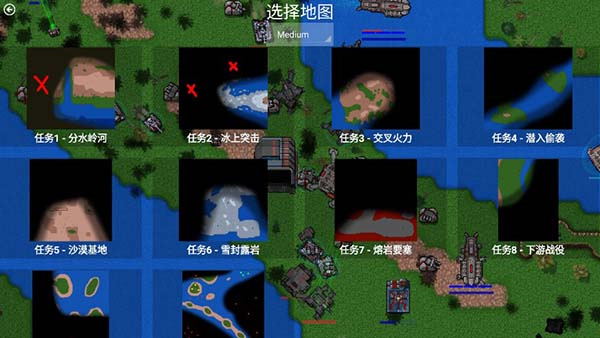 铁锈战争武装冲突下载游戏介绍截图