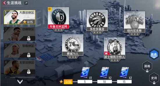 游戏攻略截图4