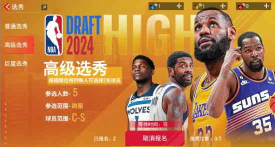游戏攻略截图5