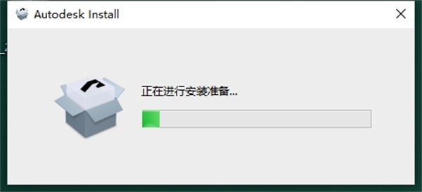 安装激活教程截图2