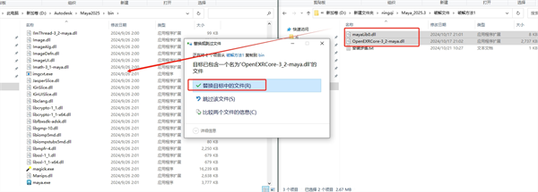 安装激活教程截图9