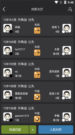 使用方法截图2
