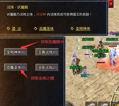 新手快速养成攻略截图1