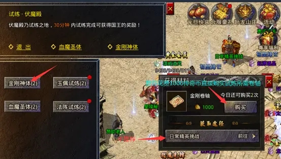 新手快速养成攻略截图2