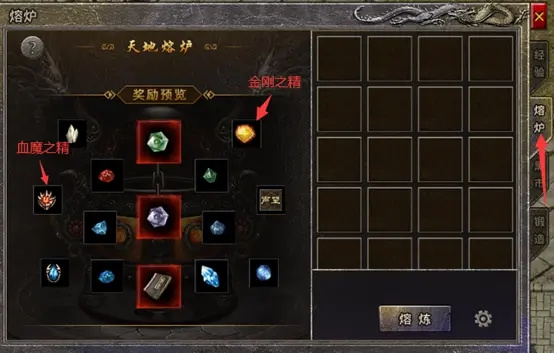 新手快速养成攻略截图7
