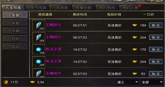 新手快速养成攻略截图11