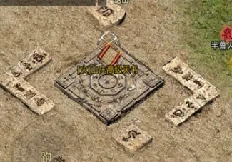 新手快速养成攻略截图14