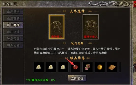 新手快速养成攻略截图15