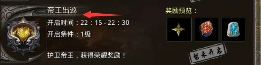 新手快速养成攻略截图16